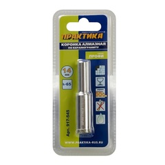 Коронка алмазная ПРАКТИКА 