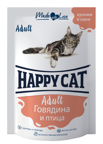 Happy Cat пауч для кошек (говядина, птица) в соусе (Россия) 100г