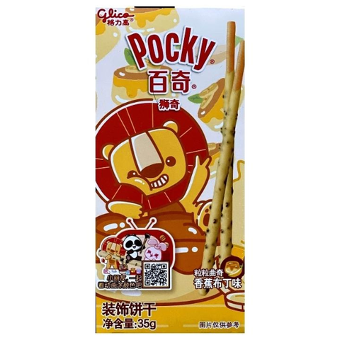 Бисквитные палочки с банановым пудингом Pocky Animals, 35 гр