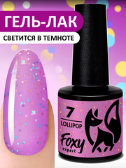 Гель-лак с разноцветными частицами, светится в темноте (Gel polish LOLLIPOP) #07, 8 ml