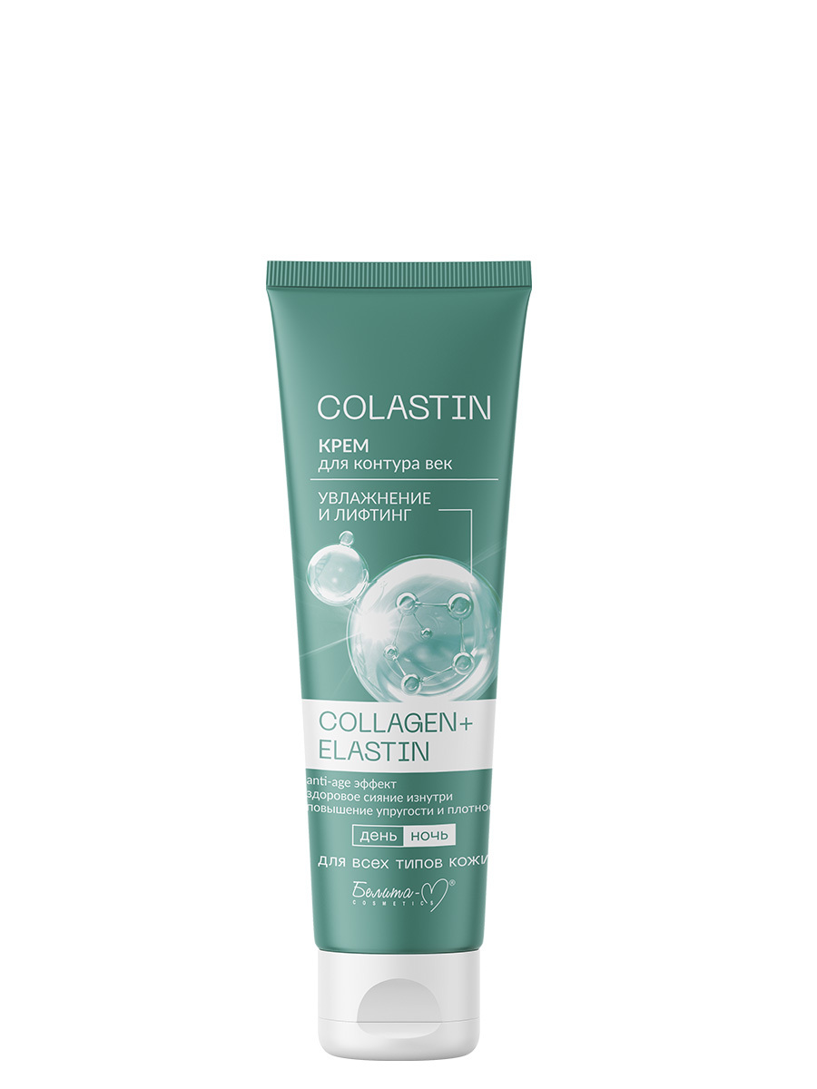 Белита М COLASTIN Крем для контура век Увлажнение и лифтинг COLLAGEN+ELASTIN 30г
