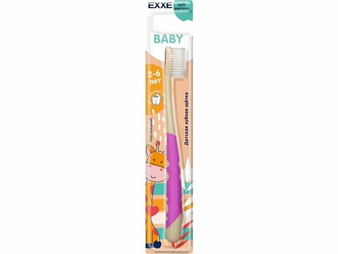 Детская зубная щетка EXXE Baby 2-6 лет мягкая, фиолетовый