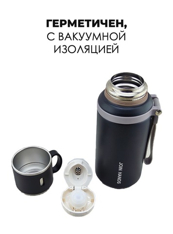 Картинка термос Skully KD7092-0.75 Black - 4