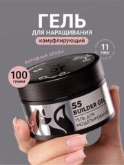 Гель для наращивания 