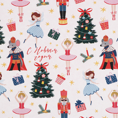 Упаковочная бумага глянцевая, «Новогодний щелкунчик», двухсторонняя, 0,7*1 м, 5 листов