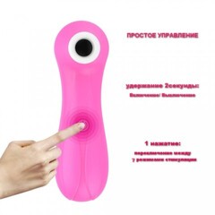 Бесконтактный вакуумно-волновой стимулятор клитора и сосков, 7 режимов, розовый
