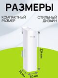 Точка доступа TP-Link CPE210 наружная Wi-Fi мост 2,4 ГГц 300 Мбит/с 9 дБи