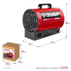 ЗУБР 5 кВт, электрическая тепловая пушка (ТП-5)