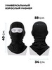 Картинка балаклава Skully Wear BLA-130 black - 2