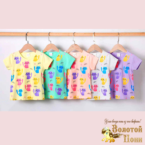 Футболка хлопок д (2-6) 260221-S7115