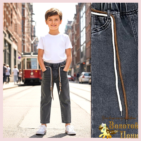 Джинсы мальчику (1-6) 260226-XL9059