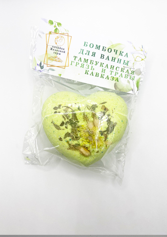 Бомбочка для ванны с Тамбуканская грязь и травы Кавказа