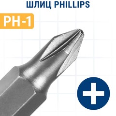 Бита отверточная ПРАКТИКА Мастер PH-1 х 50мм (3шт) (776-287)