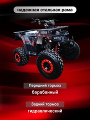 Подростковый бензиновый квадроцикл Wels AX125