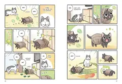 Сью и Тайчик. Том 6