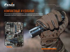 Фонарь светодиодный Fenix TK20R V2.0 (Luminus SFT70, ANSI 3000 лм, 21700)