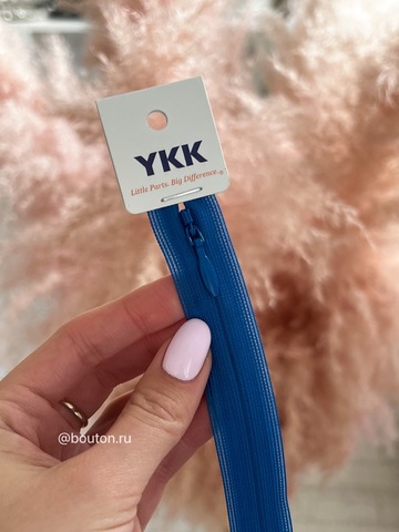 Молния YKK потайная, неразъемная тип 2 синяя (кобальтовый) 115