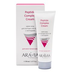 Крем-уход для контура глаз и губ с пептидами, Peptide Complex Cream, 50 мл, ARAVIA Professional