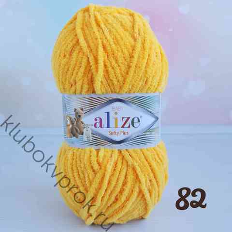 ALIZE SOFTY PLUS 82, Желтый