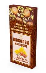 Шоколад из кэроба с фундуком и апельсином, 50 г.