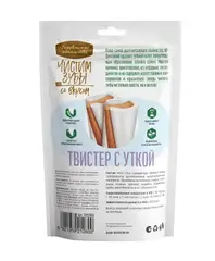 Деревенские лакомства чистим зубы для собак твистер с уткой 100г