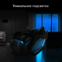 Массажное кресло QUANTUM от Casa&More