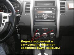 Магнитола для Nissan X-Trail T31 (2007-2014)Android 11 2/16GB IPS модель CB-3013T3