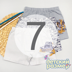 7 (13-14 лет)