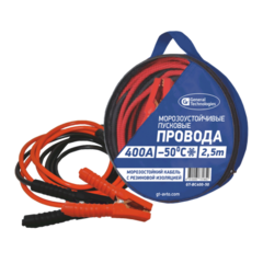 Провода пусковые General Technologies морозоустойчивые 400A -50С 2,5м/20