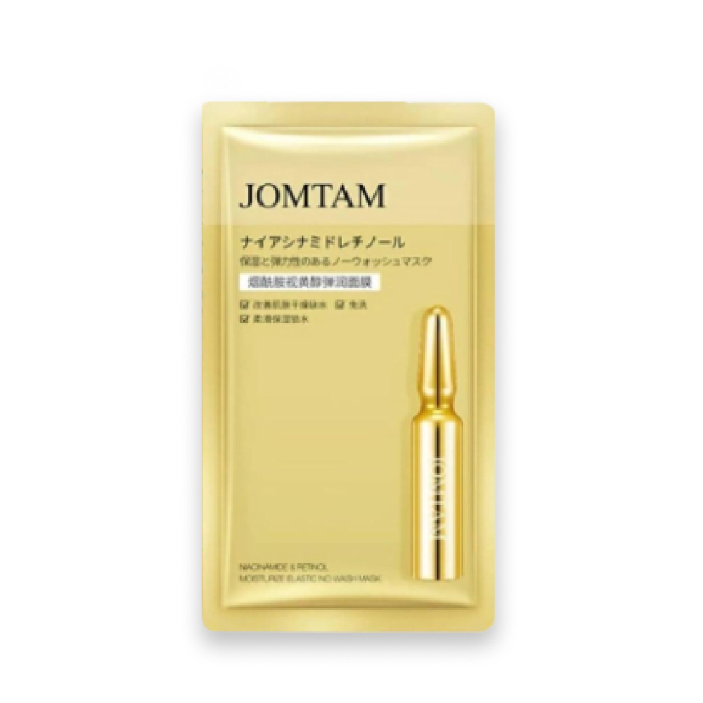 Комбо-сет из 5 шт масок для лица Jomtam Niacinamide and Retinol Moisturize  Elastic No Wash Mask (5 шт)