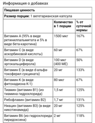 Now foods, Daily Vits, мультивитамины и микроэлементы, 120 вегетарианских капсул