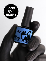 Гель-лак ЛЕТО (Gel polish SUMMER) #42, 8 ml