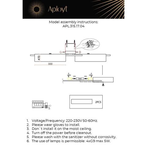 Потолочная люстра Aployt Lusia APL.315.17.04