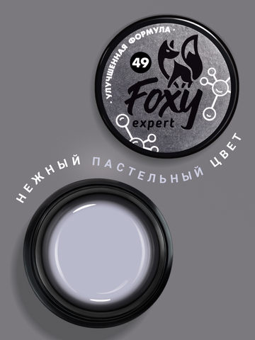 Гель для наращивания 