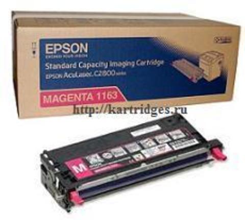 Картридж Epson C13S051163