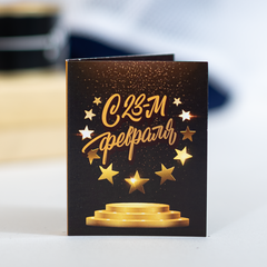 Мини-открытка 