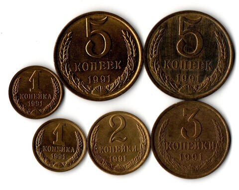 Набор монет 5, 3,2,1 копейки 1991 г. М, Л. 6 шт. XF