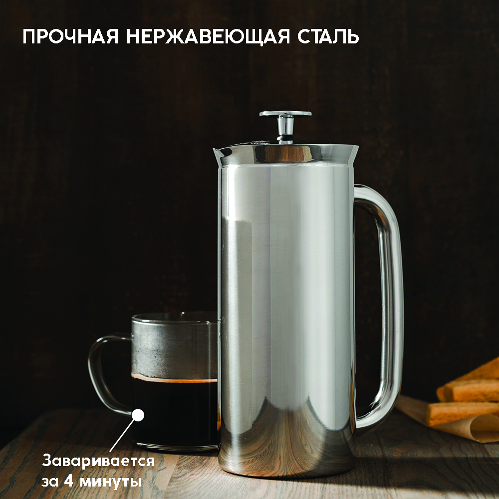 Френч-пресс Espro 