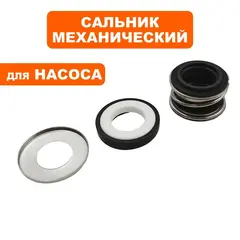 Сальник механический QUATTRO ELEMENTI D1300F Grande (241-819-049)