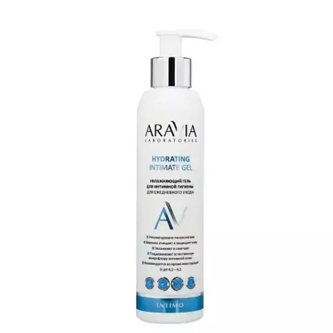 Увлажняющий гель для интимной гигиены HYDRATING INTIMATE GEL, 200 МЛ ARAVIA Lab
