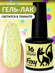 Гель-лак с разноцветными частицами, светится в темноте (Gel polish LOLLIPOP) #16, 8 ml