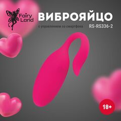 Розовое силиконовое виброяйцо с управлением через приложение - 