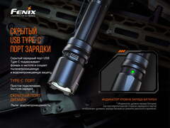 Фонарь светодиодный Fenix TK20R V2.0 (Luminus SFT70, ANSI 3000 лм, 21700)