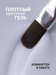 Гель для наращивания 