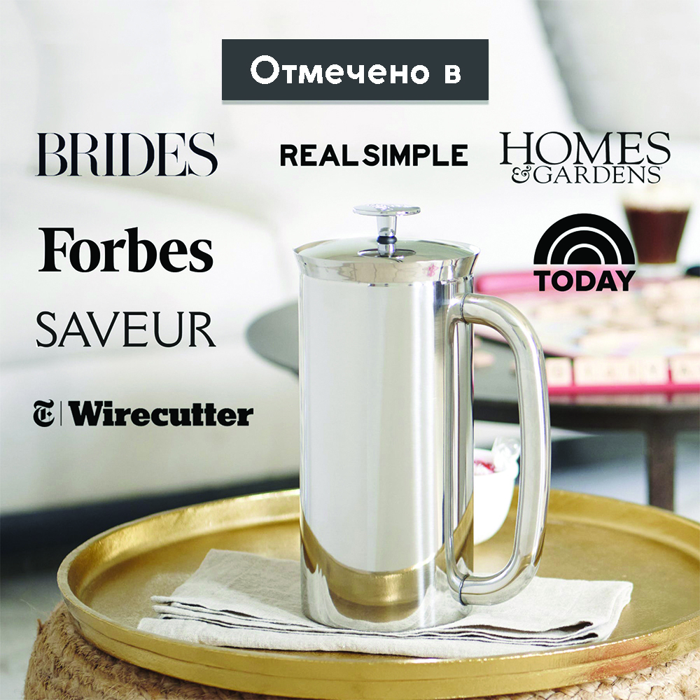 Френч-пресс Espro 