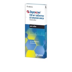 Энроксил таблетки со вкусом мяса для собак 150 мг
