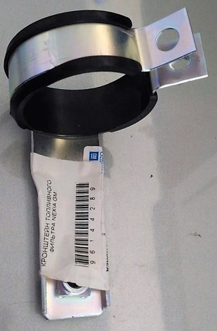 КРОНШТЕЙН ТОПЛИВНОГО ФИЛЬТРА NEXIA GM