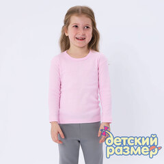 розовый