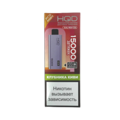 Одноразовая электронная сигарета HQD Ultima Pro Max 15000 - Клубника Киви (15000 затяжек)
