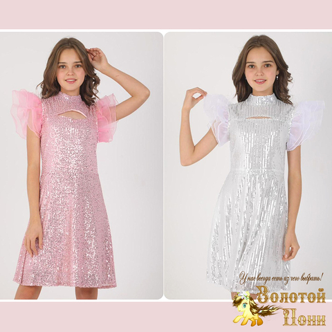 Платье нарядное д (9-14) 251105-Y1037